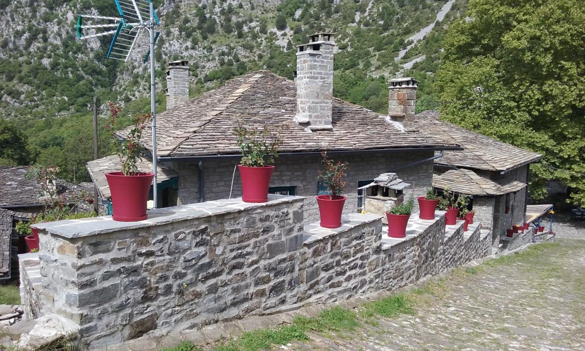 Appartamento Xenonas Zagorisio Tsepelovo Esterno foto
