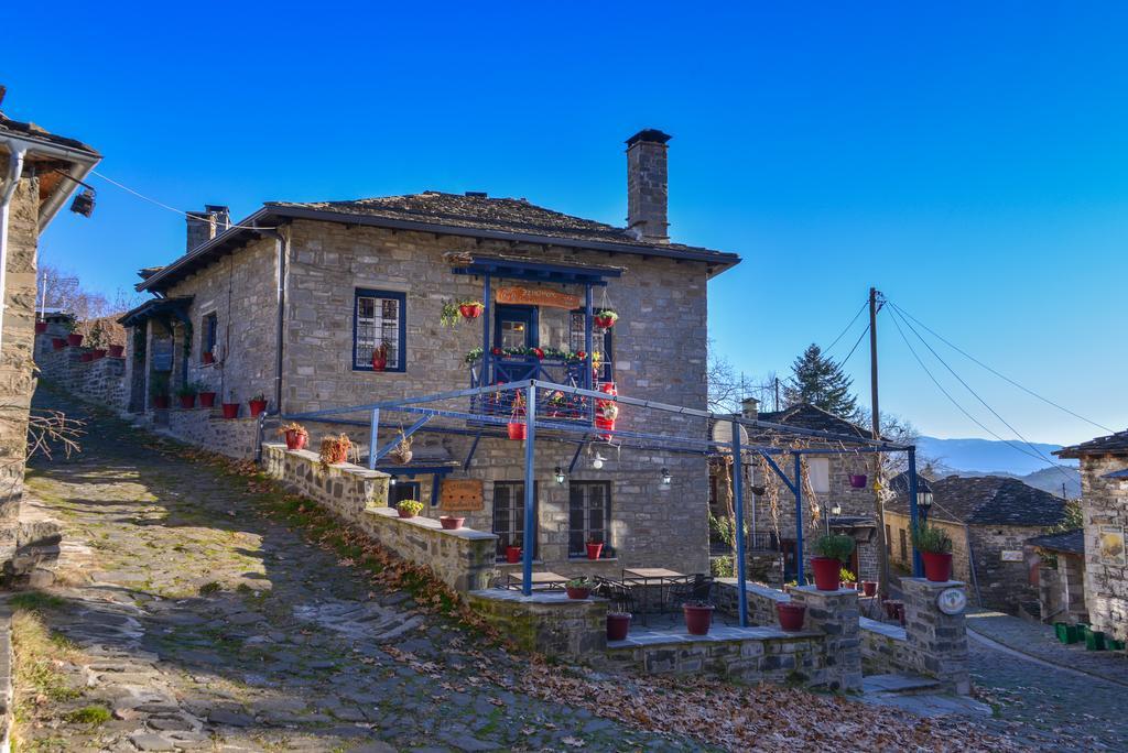 Appartamento Xenonas Zagorisio Tsepelovo Esterno foto