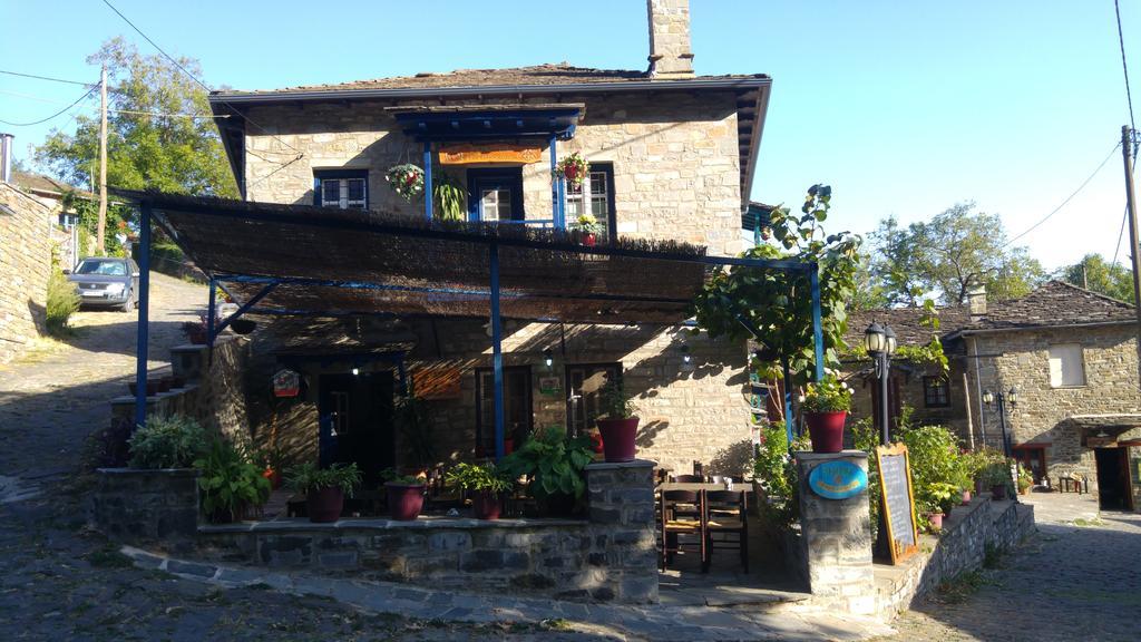 Appartamento Xenonas Zagorisio Tsepelovo Esterno foto